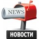 Новые новости на mirra934.ru